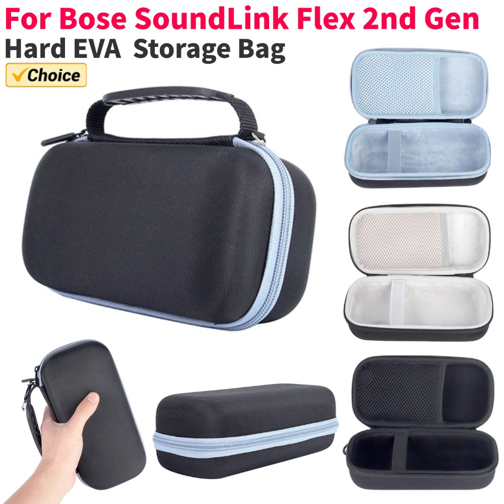 حافظة حمل صلبة حافظة مكبر صوت  - مراجعة Anker Speaker Soundcore Boom 2 وسعره